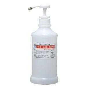 マルハチ産業 ポンプ式スプレーボトル 650ml 695