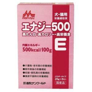 森乳 ワンラック エナジー500 20g×6包 犬 猫 栄養補給 サプリメント