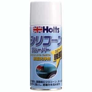 ホルツ MH100 シリコーンリムーバー Holts