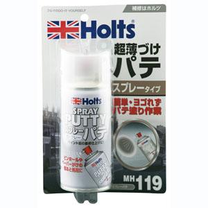 ホルツ MH119 スプレーパテ Holts