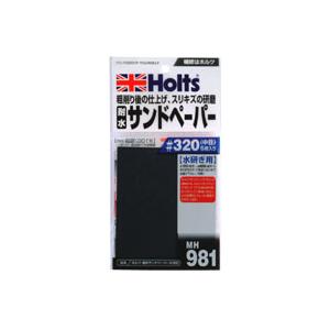 ホルツ MH981 耐水サンドペーパー 320 6枚 Holts｜akibaoo