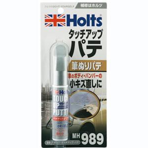 【メール便選択可】ホルツ MH989 タッチアップパテ 20nl Holts