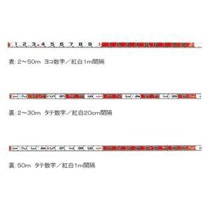 ランドアート 記録証明写真用紅白ロッド60巾 3m テープのみ 62-4861-61 HK6-3T