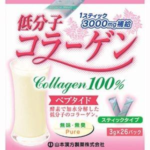 山本漢方製薬 低分子コラーゲン100% 26包