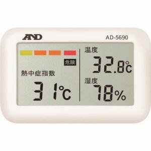 A&D AD-5690 携帯型熱中症計 みはりん坊ジュニア エーアンドデイ