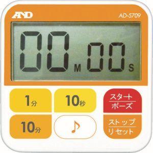 【メール便選択可】A&D AD5709 防水型 厨房タイマー 100分計 エーアンドデイ｜akibaoo