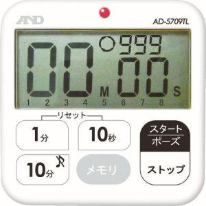 【メール便選択可】A&amp;D AD5709TL 多機能 防水タイマー 100分計 エーアンドデイ