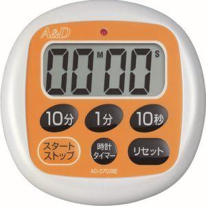 【メール便選択可】A&amp;D AD5705RE 防滴デジタルタイマー オレンジ エーアンドデイ