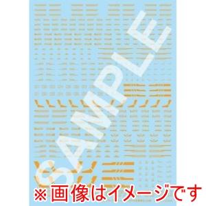 HJモデラーズデカール セイラマスオ専用セット02 [Mオレンジ]