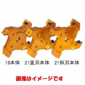 兼房 替刃式エース 三面仕上カッター 4P 120mm×21mm【カネフサ 溝切 