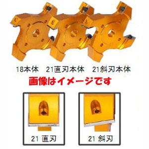 飯田工業 ミニフォルテ FX-120 用 替刃 / 6枚入 : 株式会社