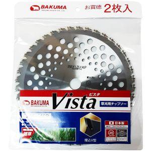バクマ工業 NVL-40K 草刈チップソー 軽量ビスタ 2枚組 255x40P