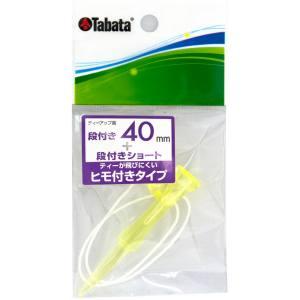 タバタ 段付ティー ST40MM GV141640