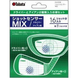 タバタ ショットセンサー MI× ドライバー用+アイアン用 GV0338