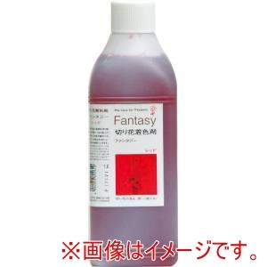 パレス化学 ファンタジー 1L レッドの商品画像