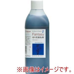 パレス化学 ファンタジー 1L ロイヤルブルーの商品画像