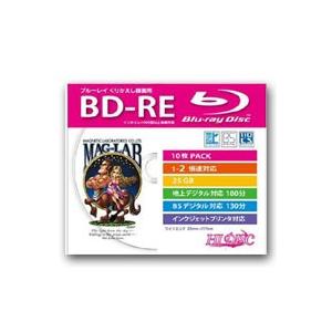 ハイディスク HDBD-RE2X10SC BD-RE BDRE 25GB 2倍速10枚 記録用ブルーレイディスクメディア（BD）の商品画像