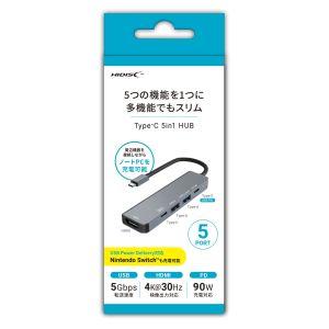 HI DISC HD-5IN1HBSV USBハブ 5ポート