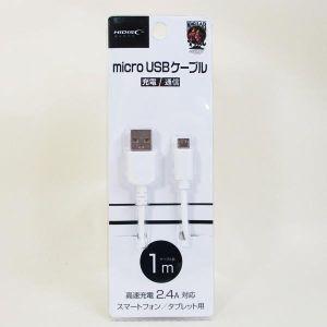 【メール便選択可】HD-MCC1WH マイクロUSBケーブル(Type-A to MicroUSB)...