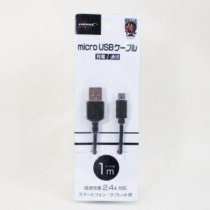 【メール便選択可】HD-MCC1BK マイクロUSBケーブル(Type-A to MicroUSB)...