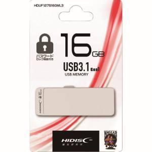 【メール便選択可】磁気研究所 HDUF127S16GML3 パスワードロック機能付きUSB16GB
