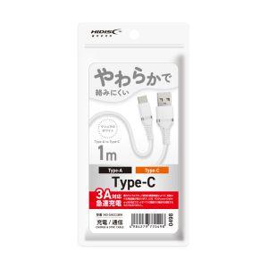 【メール便選択可】HD-SACC1WH HIDISC やわらかで絡みにくい USB Type-A t...
