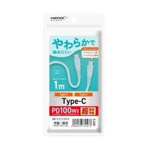 【メール便選択可】HD-STCC100W1BL やわらかで絡みにくい USB Type-C to T...