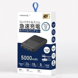 ハイディスク モバイルバッテリー5000mAh HD-MB5000TABK ブラックの商品画像