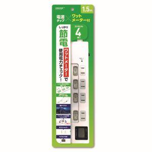 HDTAC4WMWH HIDISC ワットメーター付コンセント4個口 電源タップ