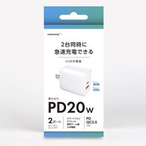 HD-AC2P20WH HIDISC 2台同時に急速充電できるUSB充電器 USB-C x1、USB...