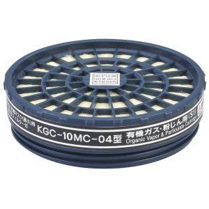 興研 267740吸収缶KGC-10MC-04粉じん