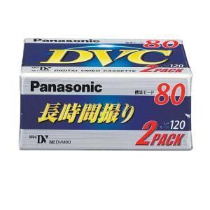 パナソニック AY-DVM80V2 DVCテープ 80分 2P