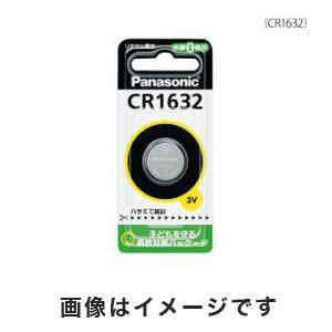 【メール便選択可】パナソニック CR2450 コイン型リチウム電池 4-920-02 (P) Pan...