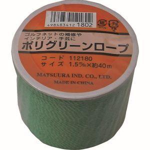 まつうら工業 PE15-40B-GRN ポリグリーンロープ 1.5mm×40m ボビン巻