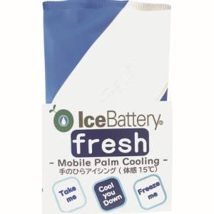 【メール便選択可】まつうら 154724 体感15℃ 手のひら冷却 アイシング IceBattery fresh アイスバッテリー フレッシュ