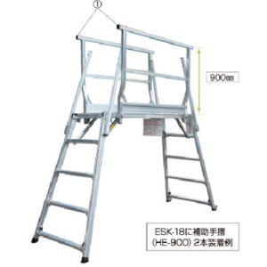 ナカオ HE-900 メーカー直送 代引不可 北海道沖縄離島不可
