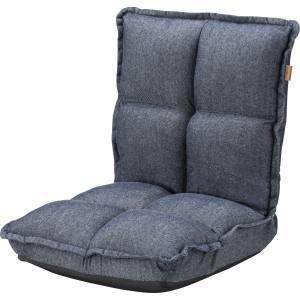 東谷 RKC-173DM カックンリクライナー インディゴ メーカー直送 代引不可 北海道沖縄離島不...