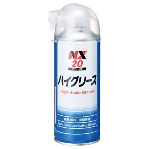 イチネンケミカルズ ハイグリース NX20 300ml 00020