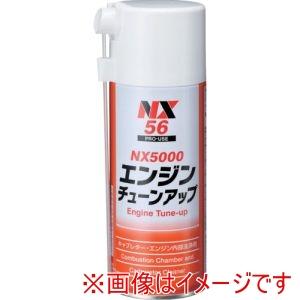 イチネンケミカルズ 56 NX5000エンジンチューンアップ 240mL