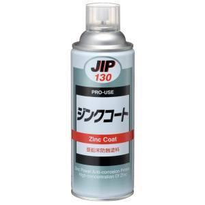 イチネンケミカルズ ジンクコート 450ml 00130