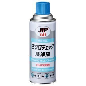 イチネンケミカルズ ミクロチェック洗浄液 420ml 00141