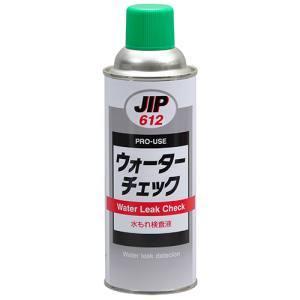イチネンケミカルズ 0612 ウォーターチェック 420ML