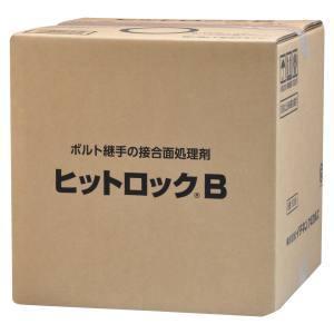 イチネンケミカルズ ヒットロック B 18L 153581