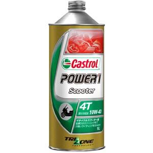 カストロール Castrol パワー1 スクーター4T POWER1 SCOOTER 4T 10W-...