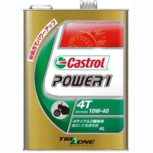 Castrol（カストロール） パワー1 4T POWER1 4T 10W-40 4L 4サイクル 