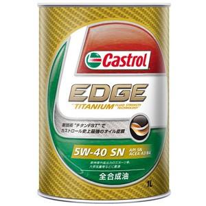アーキル⭐︎カストロール エッジ チタニウム 5W-40 4L×2缶 Castrol カストロール EDGE エッジ/5W40/4L 全合成油 : オートバックス