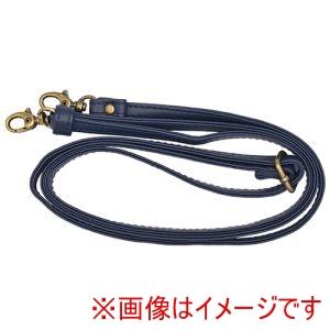 NASKA レザーショルダー 10mm幅 約80〜150cm 8 紺 B3