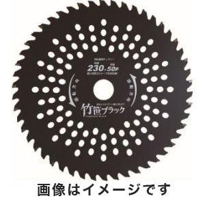 ハウスビーエム 刈払チップソーの買取情報