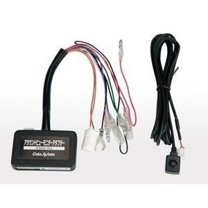 Data System（データシステム） STR445 ステアリングリモコン