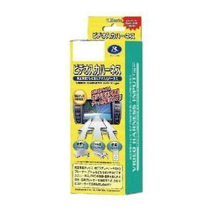 データシステム ビデオ入力ハーネス VIK-U70 マツダコネクトナビ CD
